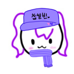 찹쌀빈 채널 그룹