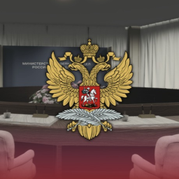 Diplomatic Conference Center