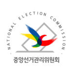 National Election Commission (NEC)