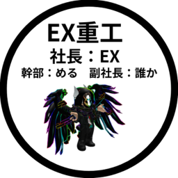 湘南鉄道3 beta