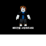 이벤져스