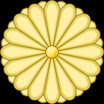 l EIJ l Ejercito Imperial Japones
