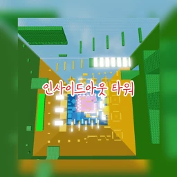 Inside Out Tower icon