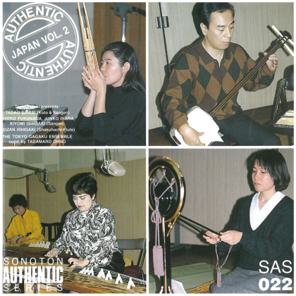 Kitoku 2 Roblox music