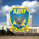 [LDPR] Liberal Democratic Party of Russia