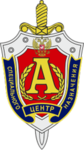 + Альфа группа