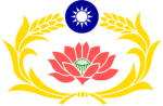 憲兵指揮部