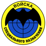 [GRU] SAF Spetsnaz
