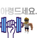 아령드세요!