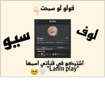 Play..؟