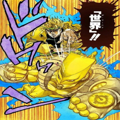 Jojo's Bizarre Adventure Manga - The World Roblox decal