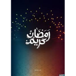 هديه انوس فنوس ٢