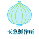 【公式】玉葱製作所/OnionFactory
