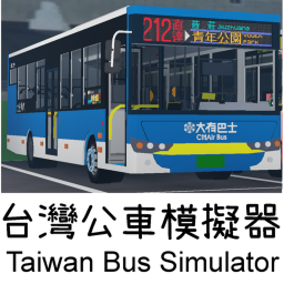 [NEW] Taiwan Bus Simulator