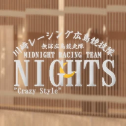 広島市西区  icon