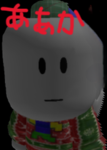 ああかのグループ