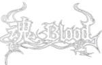 魂 Blood