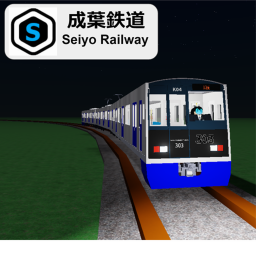 [成交]成葉鉄道