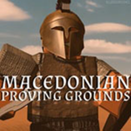 Proving grounds