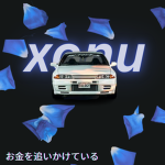 xonu's designs