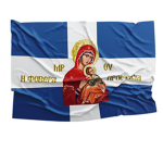 The Great Kingdom Of Hellas