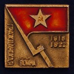 Russian Civil War [RP]