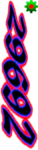 invention theory