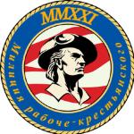 Militia of the Worker-Peasants