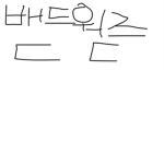 이스튜브