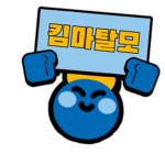 탈모의 패션쇼