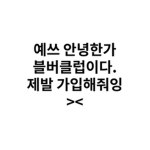기가클럽