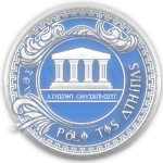 AΘΕ | The Athenian Government