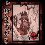 🍙Atari random events.