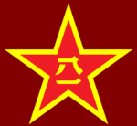 青海军事基地 中央军事委员会训练管理部