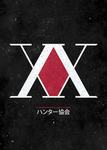 A Hunter Hunter Game