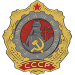 People's Commissariat for Foreign Affairs