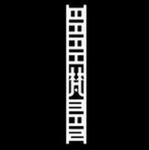 Brahman | OR Official