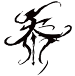 (戰士) Tatsujin