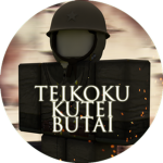 Teikoku Kutei Butai
