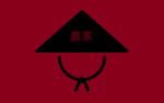 Shennong Rice Farmers
