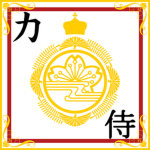 ~The Graceful Domain of Kuzushibetsu~