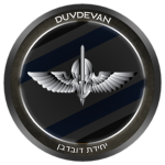 [IDF] Duvdevan Unit