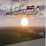 Attack On Gate: My Last War
