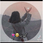 قروب رهوفه