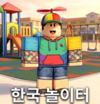 궁극의 RPG