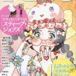 tsuuki Group Thumbnail