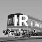 アイコン