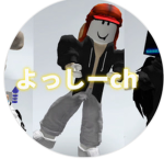 よっしーchの溜まり場&話場