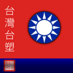 [ROC] Political Partys