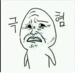 D야 애교 잘봄